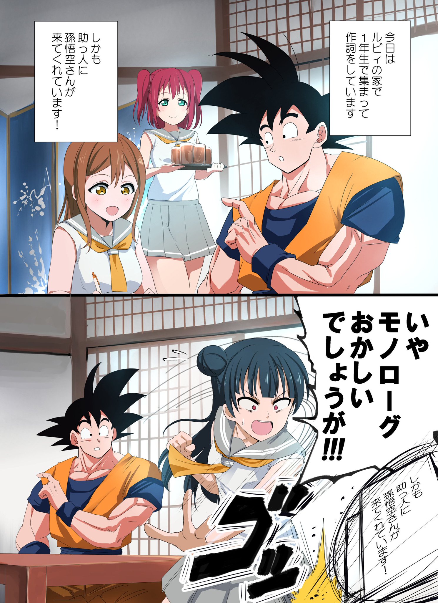 助っ人の個性が強すぎるw Waku Waku Week の作詞誕生秘話 話題の画像プラス 助っ人の個性が強すぎるw Waku Waku Week の作詞誕生秘話 話題の画像プラス