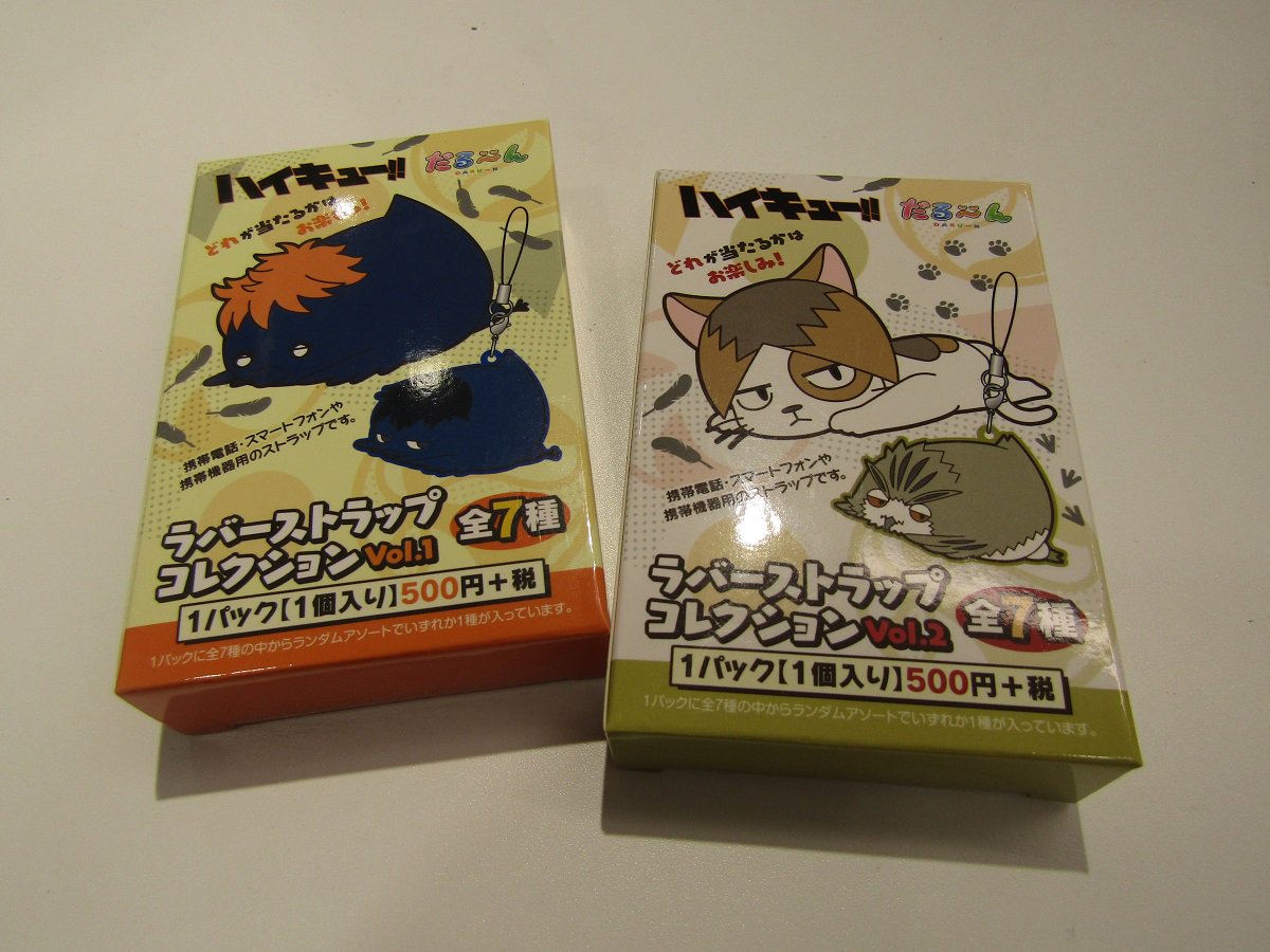 I Gストア 公式 新商品 ハイキュー ラバーストラップコレクションvol 1 2 全7種 1個500円 税 1box3 500円 税 キャラ達が動物化された可愛らしいラバーストラップです Igストア ハイキュー
