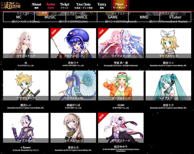 ニコニコ超パーティー18のtwitterイラスト検索結果 古い順 ニコニコ超パーティー18のtwitterイラスト検索結果 古い順