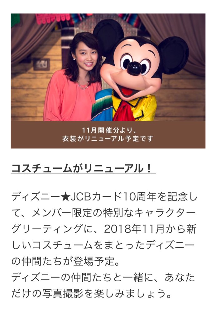 Jcbグリ Twitter Search Twitter