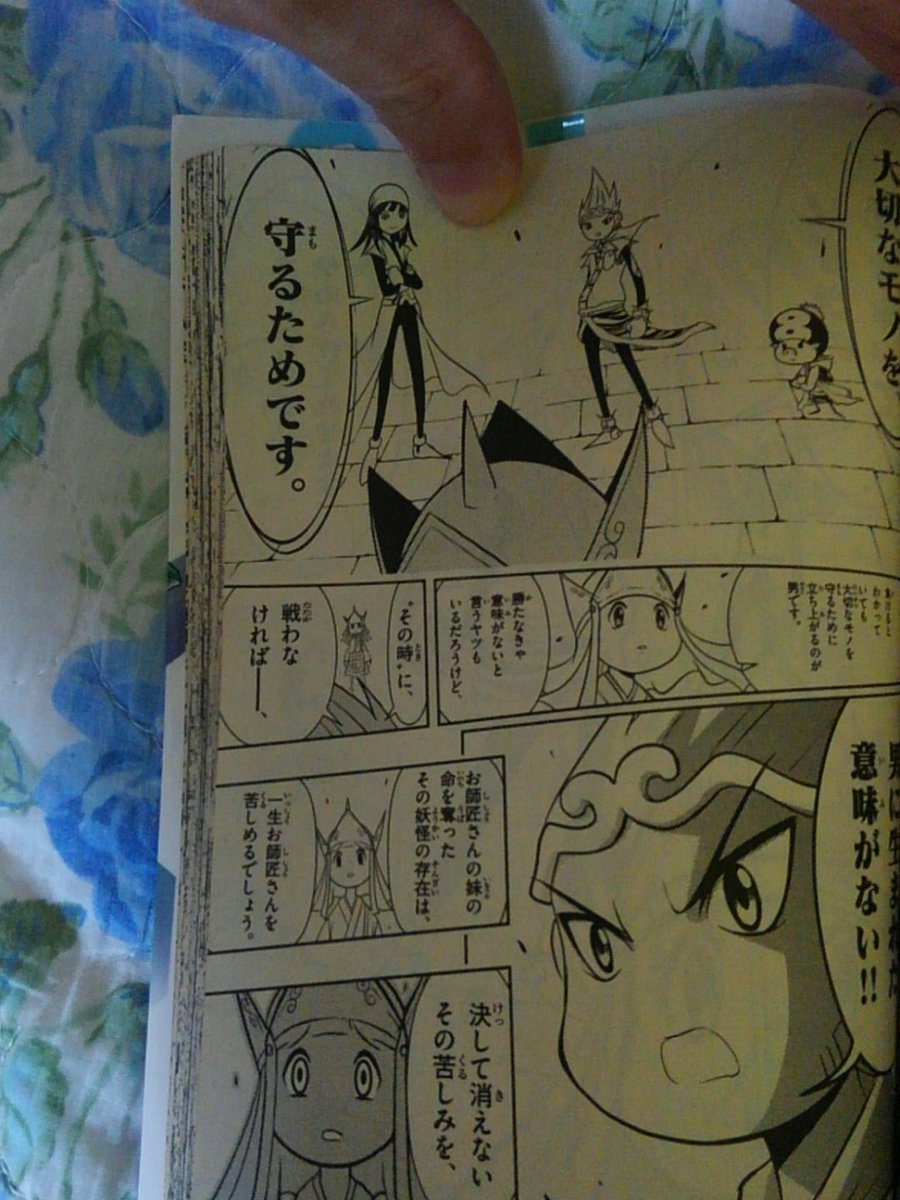 後世に残したい漫画の名言 まとめ 17ページ目 Togetter
