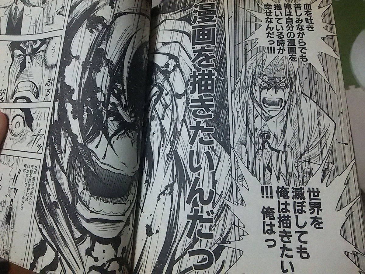 後世に残したい漫画の名言 まとめ 17ページ目 Togetter