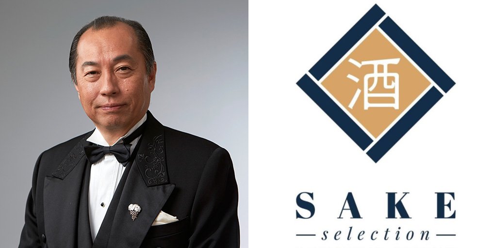 sake_selection's tweet image. "I am sure that after the announcement of the results, the medals will become a quality mark in the eyes of consumers all over the world. Award-winning awards will gain notoriety and strengthen their distribution and sales networks" @SHINYATASAKI #sakeselection #sake #sakenews