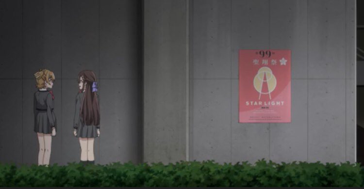 アニメ 少女 歌劇 レヴュースタァライト ７話感想ツイートまとめ Togetter