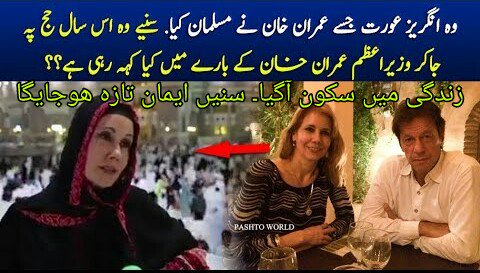 PakUpdateTV1's tweet photo. Pm ik
https://t.co/LIIIx3UD5I
.
.
.
.
.
#NawazSharif #imrankhan "Saudi Arabia" #PMImranKhan "Radio Pakistan" #karachi  #NorthWaziristan #EidAlAdha #CokeStudio11 #KuldipNayar #KulbhushanJadhav #ParwaazHaiJunoon #Eid2018 #Peace #Multan #92NewsHDPlus #VOAUrdu #AajNews https://t.co/Bl4vXzhGqx