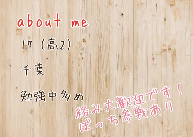 co___co16's tweet photo. 新垢です！
まだまだ勉強中が多めです
たくさん絡み欲しいです
気軽にフォローお願いします！！

#邦ロック好きと繋がりたい 
#邦ロック好きな人と繋がりたい https://t.co/iRUDttGzUm
