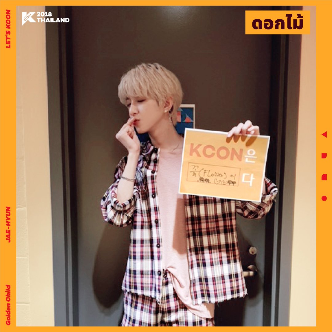 KCON OFFICIAL tweet media