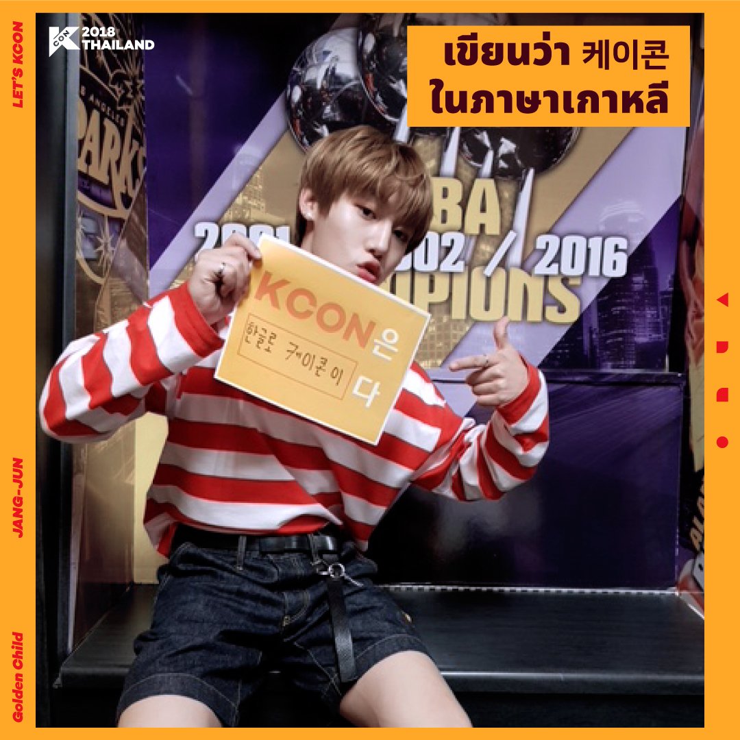 KCON OFFICIAL tweet media