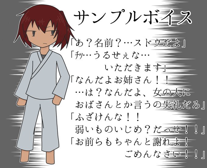 マイルドヤンキーのtwitterイラスト検索結果 古い順