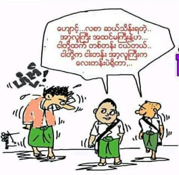 Mr. Myanmar(MDL) (@myanmarmdl) on Twitter photo 