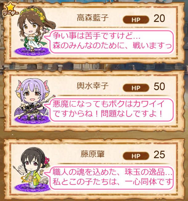 Ninoのダイスdeサバイバル追加キャラ寸評 Ninoのダイスdeサバイバル追加キャラ寸評