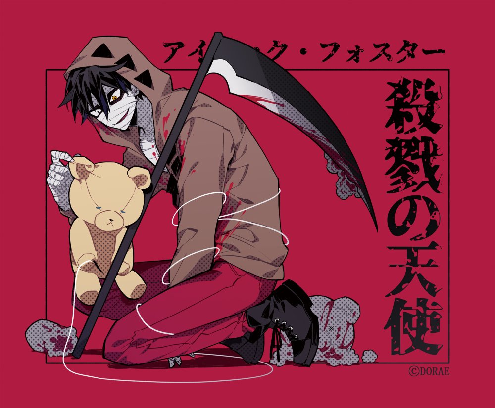 🕶️DORAE/도라에🐙 on X: 