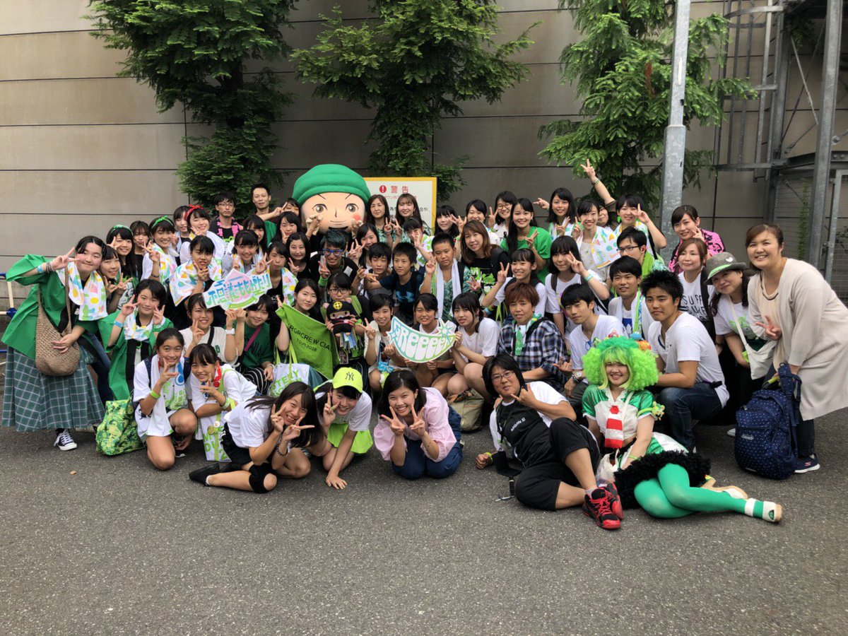 Greeeen🤩🏆✓🍀