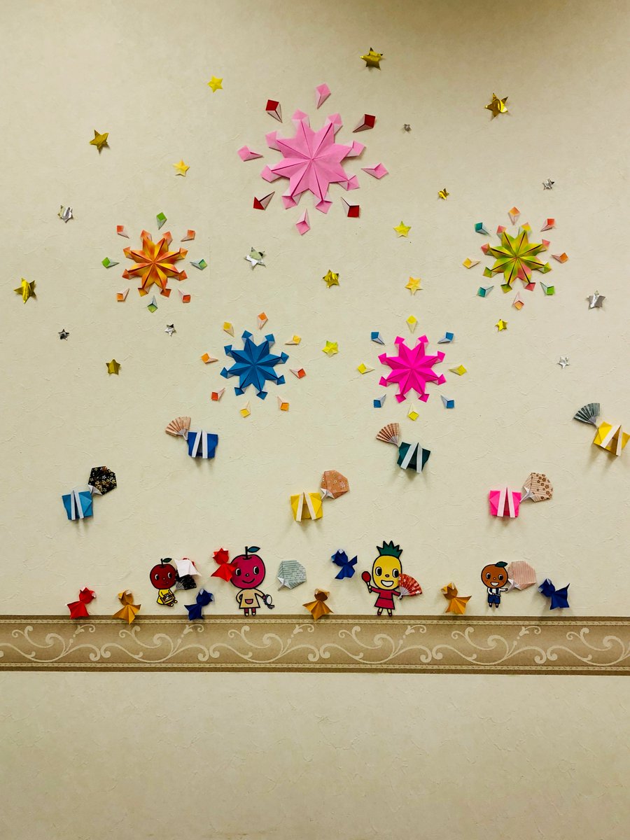 サンリツ楽器 Ar Twitter 明日は待ちに待った泉区民ふるさとまつり 花火大会では4500発もの花火が仙台の夜空を飾ります ミュージ館 泉のレッスン室内にも折り紙の花火がたくさん打ちあがっていますよ ミュージ館 泉 022 374 5580 ヤマハ音楽教室 英語