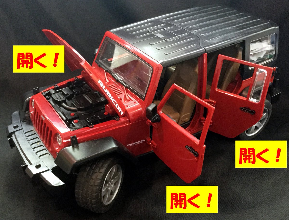 おもちゃ屋本舗 米沢店 またまたブルーダーの商品をご紹介 今回はjeep ドア ボンネット等が開閉 ハンドルを回すと前輪が動きます 働く車も良いですが 乗用車もあった方が遊びが広がりますよね おもちゃ屋本舗 米沢店 またまたブルーダーの商品をご紹介 今回はjeep ドア ボンネット等が開閉 ハンドルを回すと前輪が動きます 働く車も良いですが 乗用車もあった方が遊びが広がりますよね