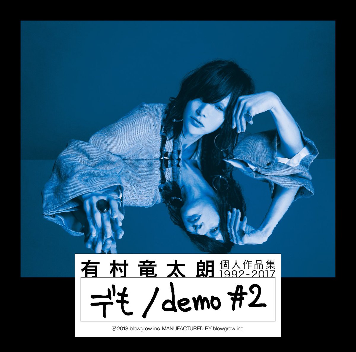 有村竜太朗 Official Cdしょうさいこうかい 初回盤a 3 700 税 Cd 全11曲 Dvd くるおし花 Kuruoshibana Mv 手書きタイトルステッカー貼付 初回盤b 3 700 税 Cd 全11曲 Dvd 憑影と月風 Tsukikagetotsukikaze Mv 手書きタイトル 有村竜太朗 Official Cdしょうさいこうかい 初回盤a 3 700 税 Cd 全11曲 Dvd くるおし花 Kuruoshibana Mv 手書きタイトルステッカー貼付 初回盤b 3 700 税 Cd 全11曲 Dvd 憑影と月風 Tsukikagetotsukikaze Mv 手書きタイトル