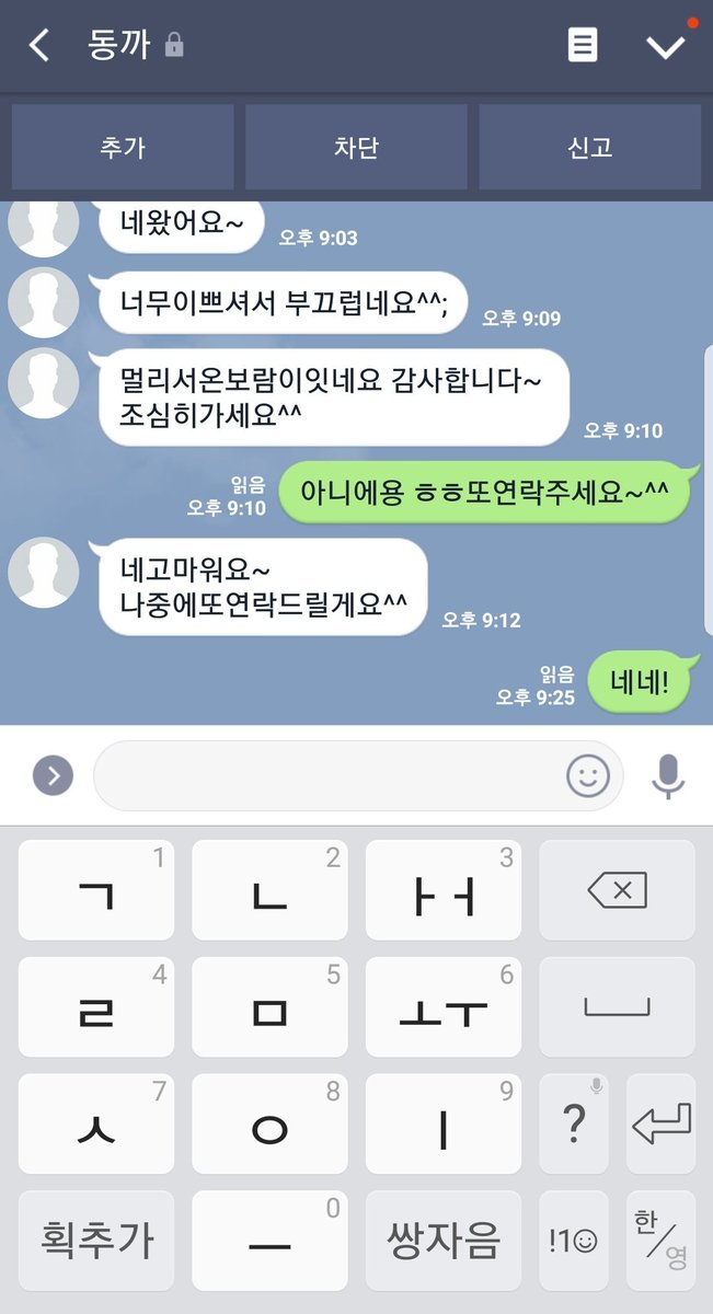 heemin977's tweet photo. https://t.co/dz59CR0CvW