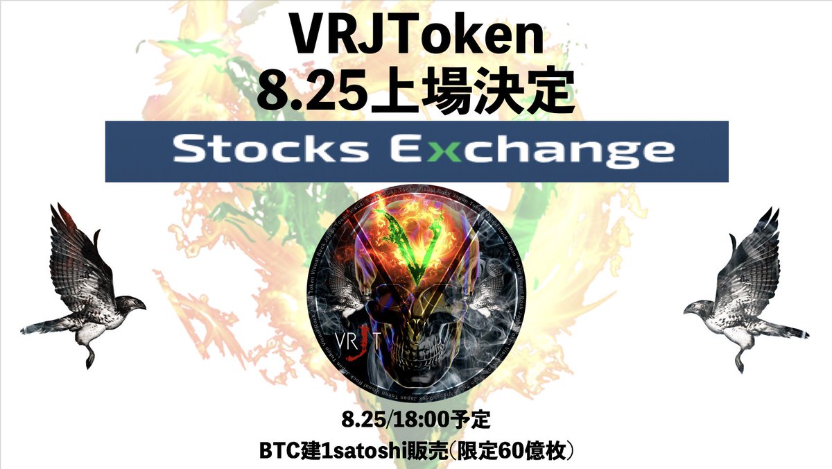VRJToken tweet media