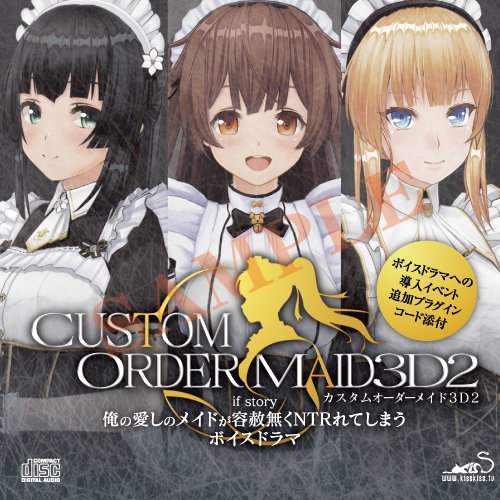カスタムオーダーメイド3d2 Kiss公式通販 Su Twitter 本日18 00より 電気外祭り18夏 グッズの通販受付を開始いたします ポスター アナログ盤 レコード は他の商品との同梱は出来ませんので 別カートにてお申し込み頂けますようよろしくお願い