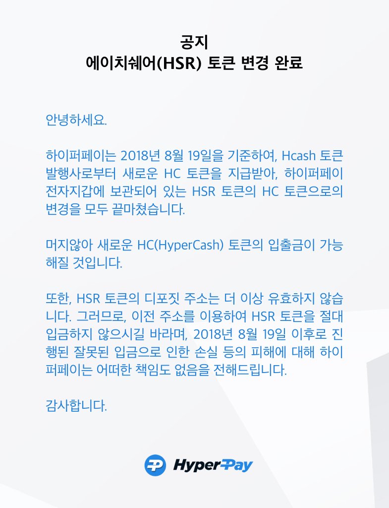 전자지갑