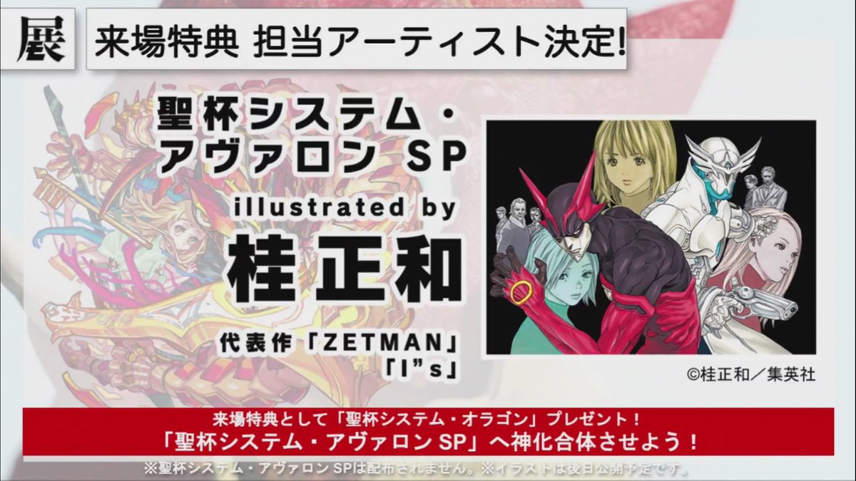 るよふ Twitterissa アヴァロンspのイラストレーターが桂正和氏ってやばくない お尻すごいことになりそう っ W っ てかzetman意外と好きだからほんと嬉しい っ W っ T Co Terv9h4por Twitter るよふ Twitterissa アヴァロンspのイラストレーターが桂正和氏ってやばくない お尻すごいことになりそう っ W っ てかzetman意外と好きだからほんと嬉しい っ W っ T Co Terv9h4por Twitter