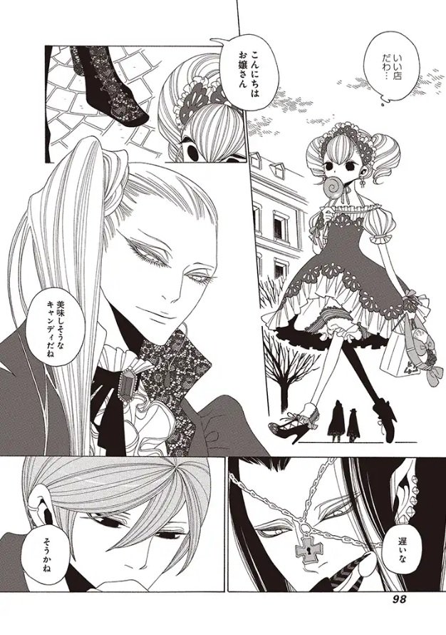 ウルトラジャンプ編集部 V Twitter コミックス好評発売中 Bの劇場 新装版 より Free Fitting For Her 前編 が ウルトラジャンプpixivにて公開 Aの劇場 Bの劇場 中村明日美子 T Co E6e3bau2wa Pixivコミック T Co Ixmdhusp8a