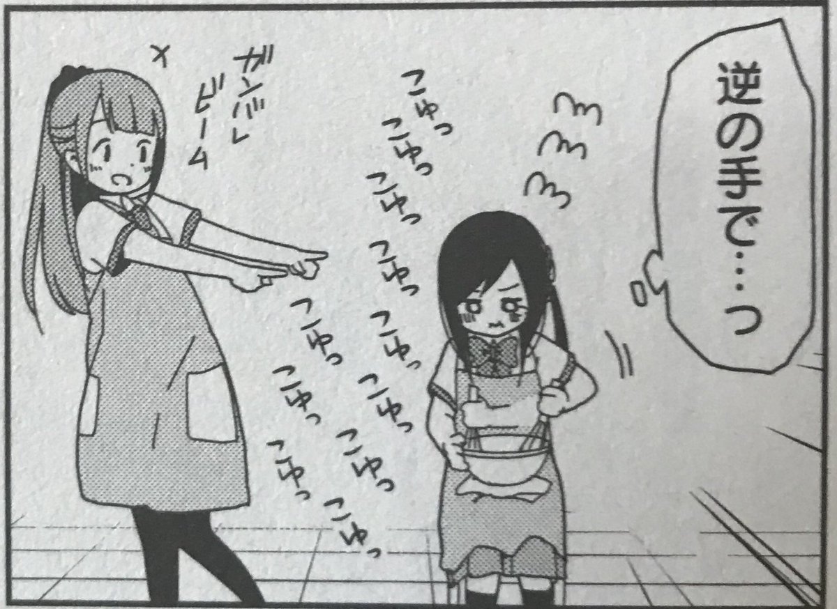 ひとりぼっちの生活 Twitter Search Twitter