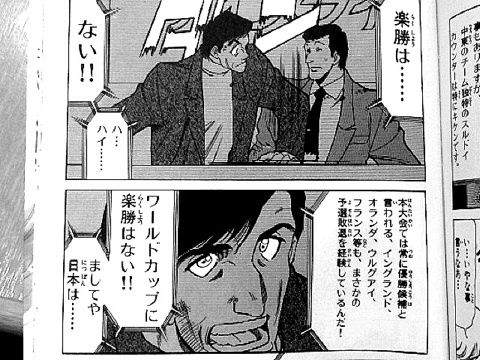 後世に残したい漫画の名言 まとめ 122ページ目 Togetter