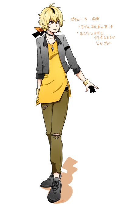 ライチュウのtwitterイラスト検索結果 ライチュウのtwitterイラスト検索結果