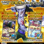サウストで アーロン が話題に トレンディソーシャルゲームス サウストで アーロン が話題に トレンディソーシャルゲームス
