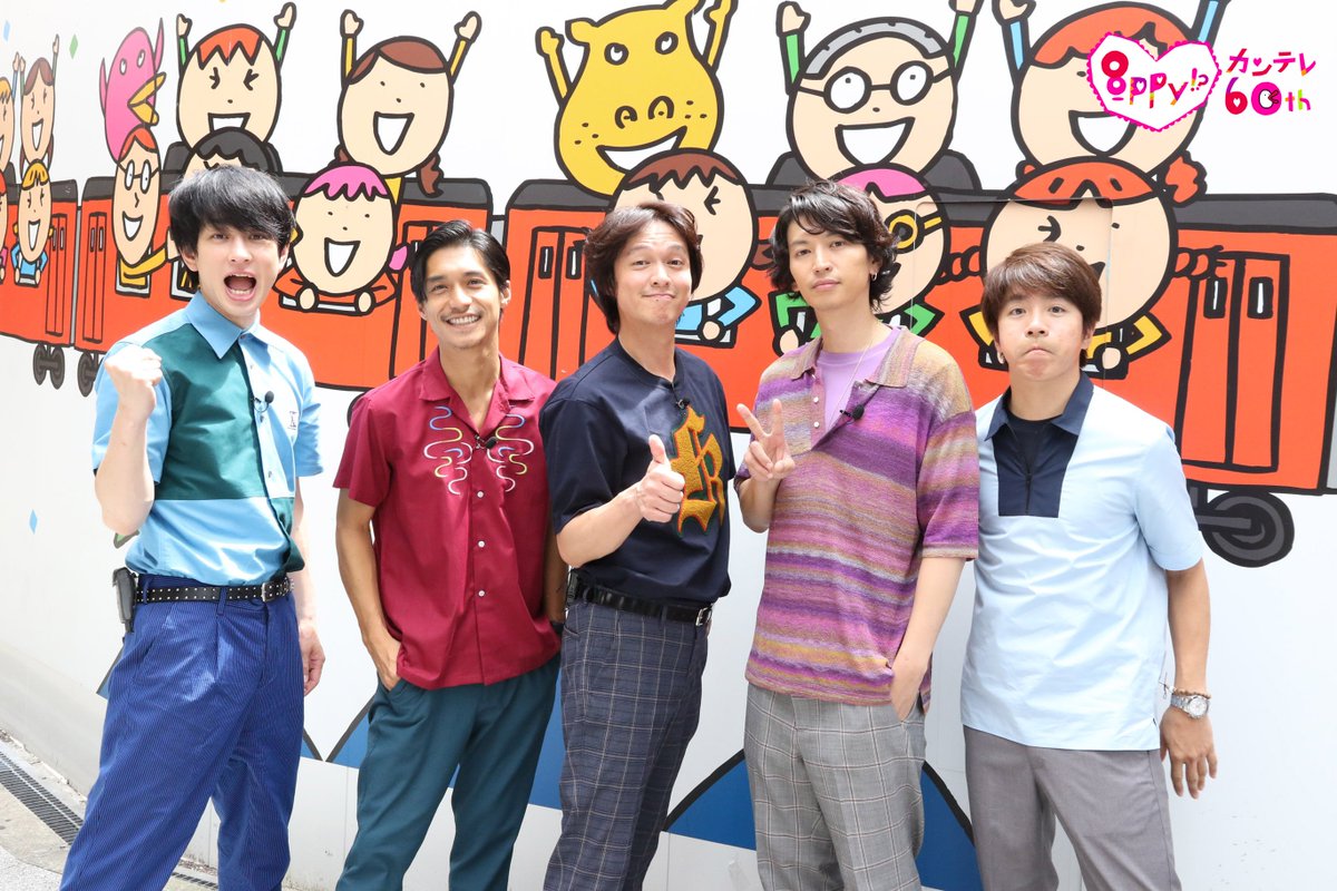 kantele's tweet photo. あす8/25（土）午後3時は『カンテレ開局60周年特別番組「関ジャニ∞のジャニ勉」先輩に学ぶ頑固道SP』✨
土曜の夕方に２時間やっちゃいます✌
2/∞ロケも特別バージョンでカンテレ本社前の日本一長い天神橋筋商店街で敢行🎥
∞🎺💜☀️🐬🍌🍀ロケ感想コメント到���🎤
https://t.co/GHerHlCqK8
#カンテレ https://t.co/hlGrPYKcso