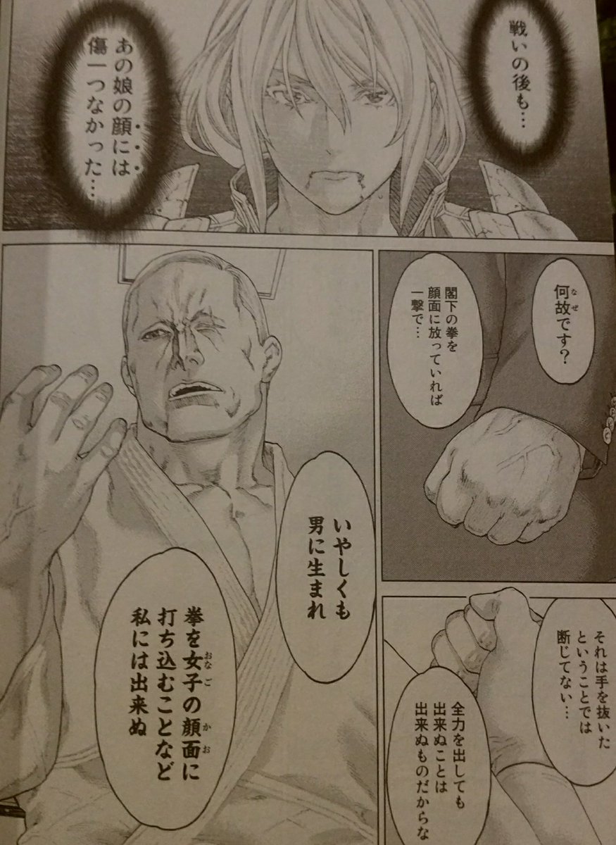 後世に残したい漫画の名言 まとめ 17ページ目 Togetter