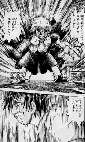 後世に残したい漫画の名言 まとめ 17ページ目 Togetter