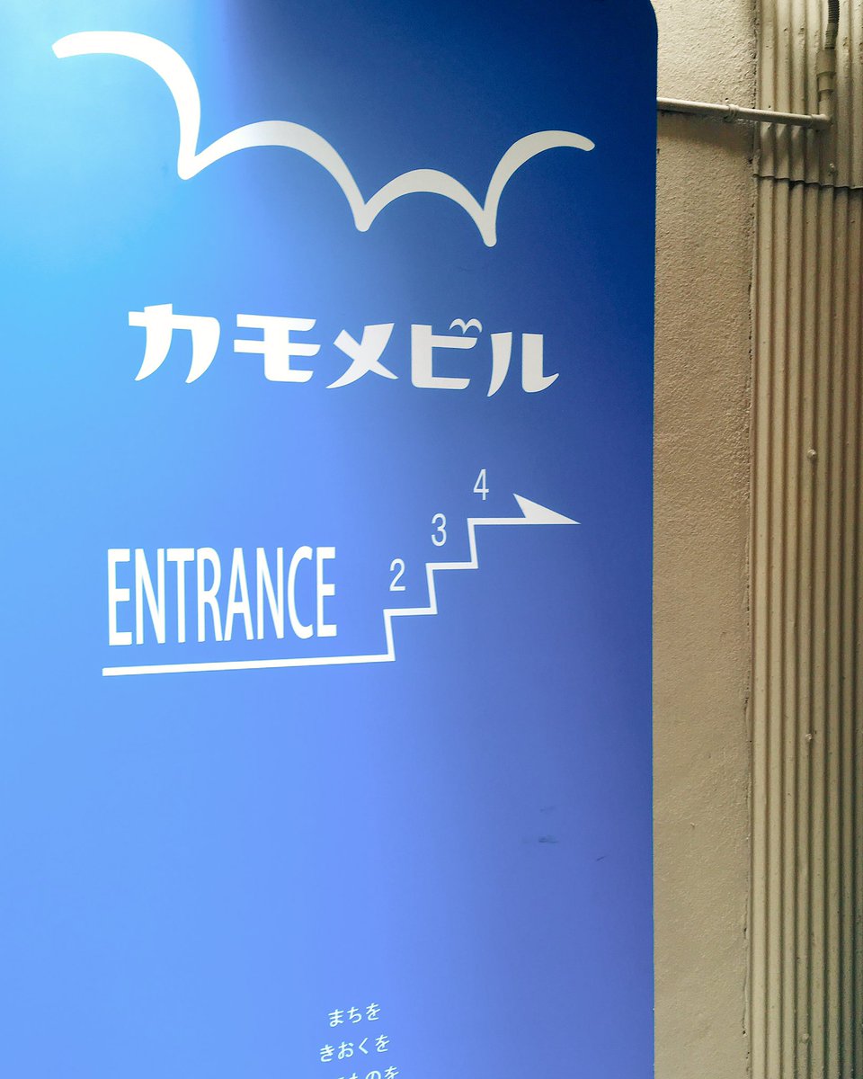 神戸元町をぶらり。
友達がやってる雑貨屋へやっと行けた!?私より全然若いのにホント尊敬。
そして、アクセサリー製作用のパーツを沢山買い込んだ!つぶろさんイメージアクセとか作りたい〜〜☺️✨ 