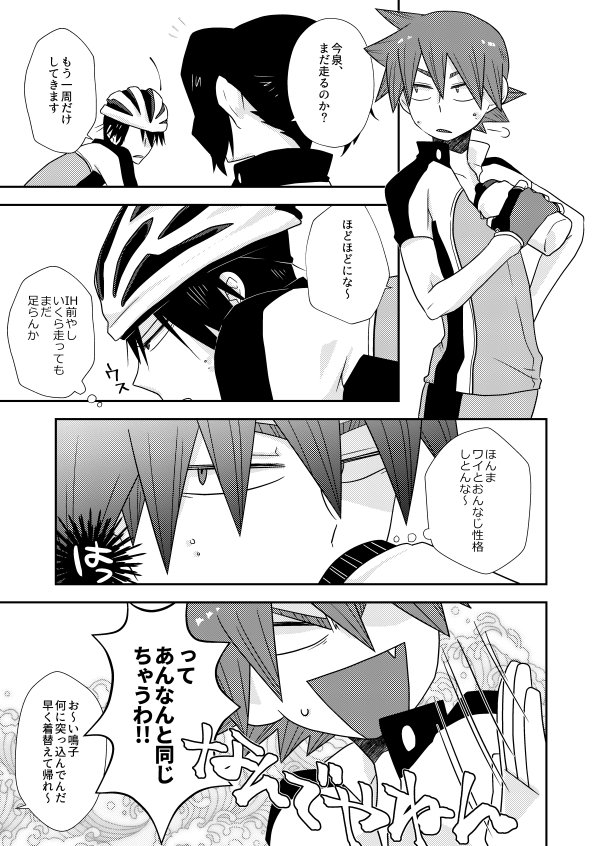 pixivと同じですがこちらにも!オンリー楽しみですよろしくお願いします～～～!!! 