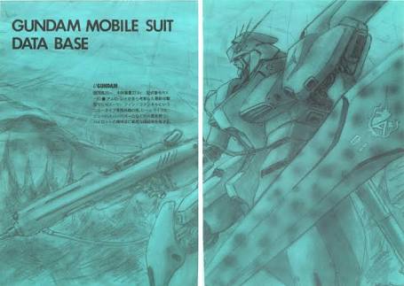 ろぼ 水戸 液タブ練習中 口絵イラストを担当した星野之宣先生のハイエス N ガンダムがこれ