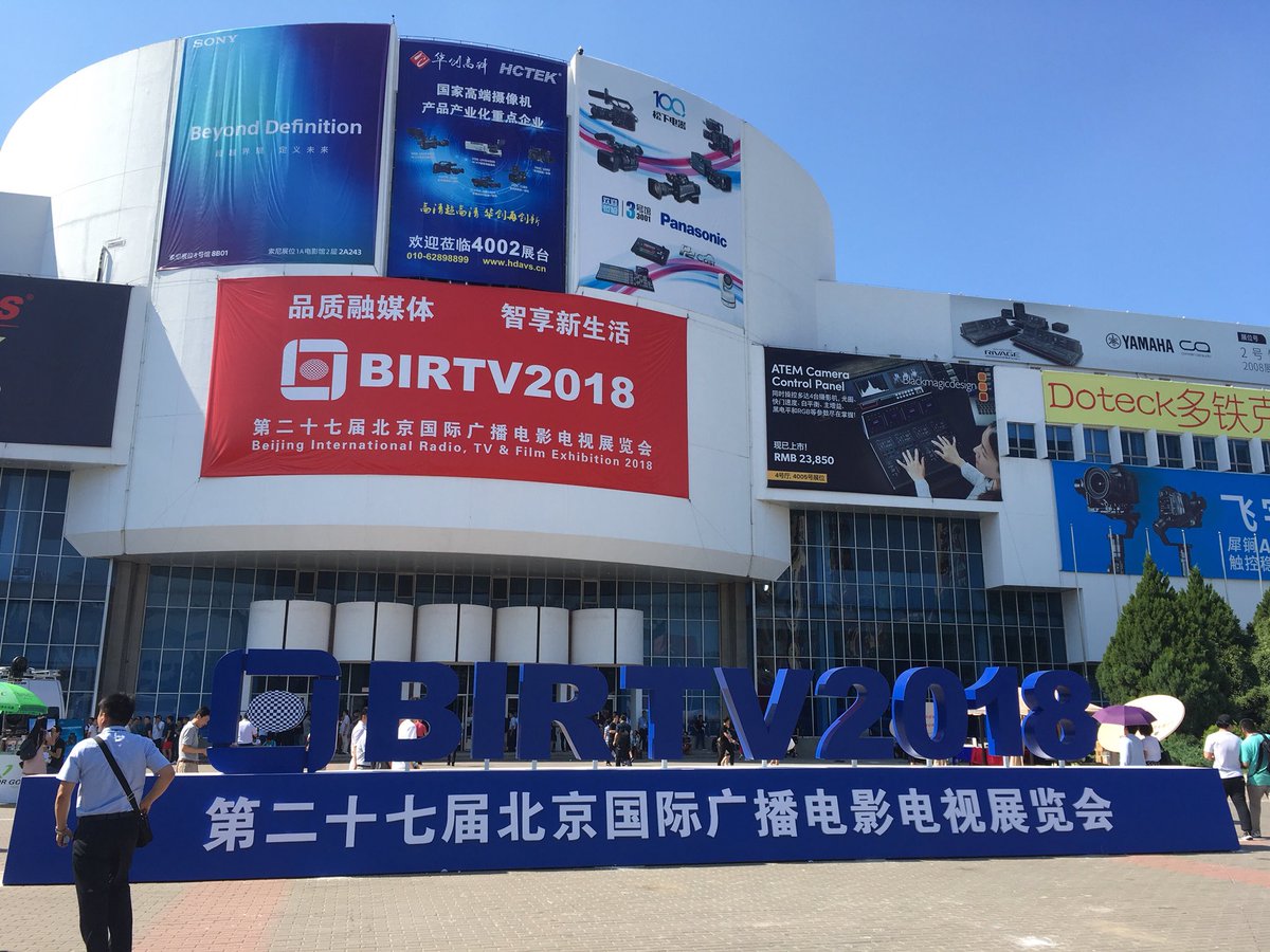 CerevoGlobal's tweet photo. Lively crowds at Beijing International Radio, TV & Film Exhibition.
Come take a close look at Cerevo's LiveWedge at Oxygen Technology/CGANGS booth. #cgangs #cerevo #livewedge #livestreaming https://t.co/Tmt7VI1lFR
