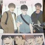 なんだこのカレンダーはｗセリアで販売されてるカレンダーが始まってる!