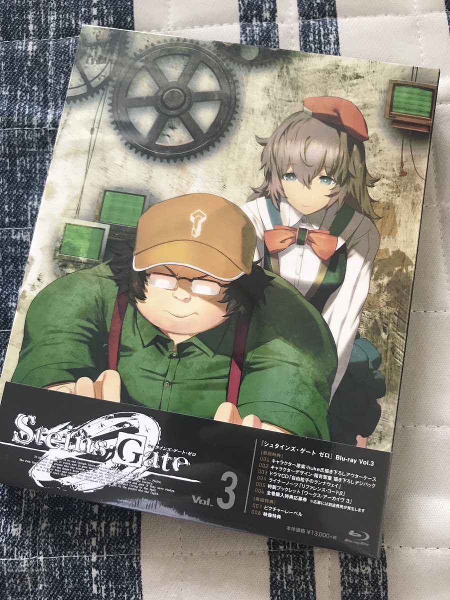 えくもころ シュタゲゼロbdvol3届いた 今回のパッケージはダルと由季さん ワークスアーカイブにはついにキャラ毎の立ち 絵が掲載 あと飯も掲載