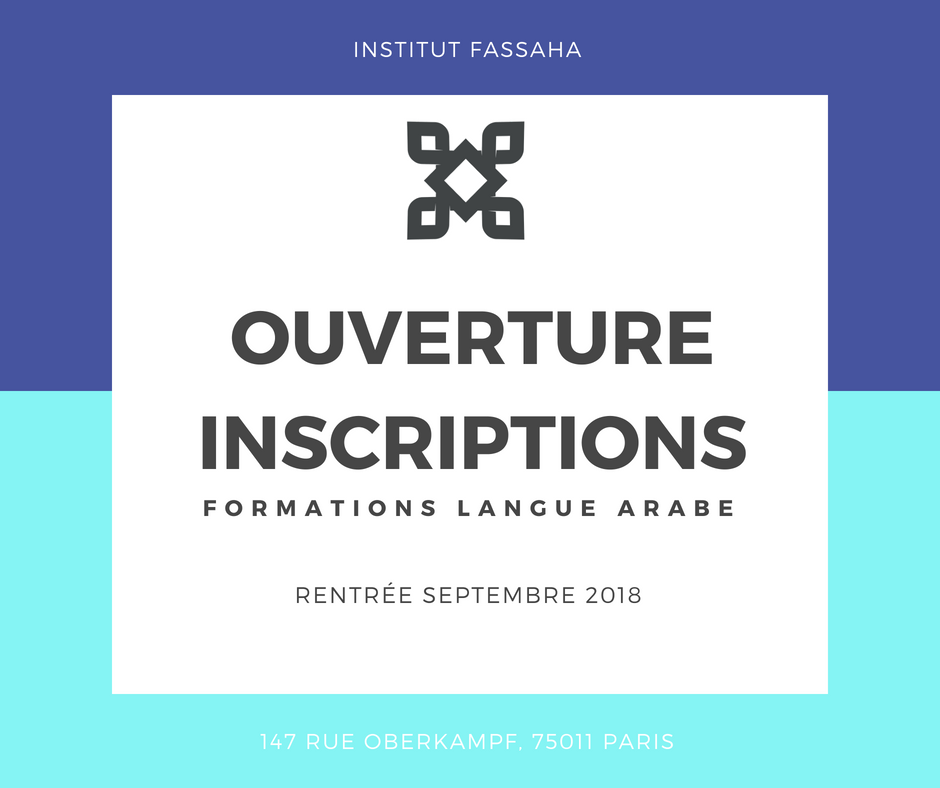 Fassaha's tweet photo. 📚 NIVEAU 1 I semi intensif soir I du 3 au 14 septembre de 19h à 21h 
📚 NIVEAU 1 I intensif I du 3 au 7 septembre de 9h à 13h
📚 NIVEAU 2 I intensif I du 10 au 14 septembre de 9h à 13h
📚 NIVEAU 3 I semi intensif soir I du 10 au 21 septembre de 19h à 21h https://t.co/kQkzKSwHBq