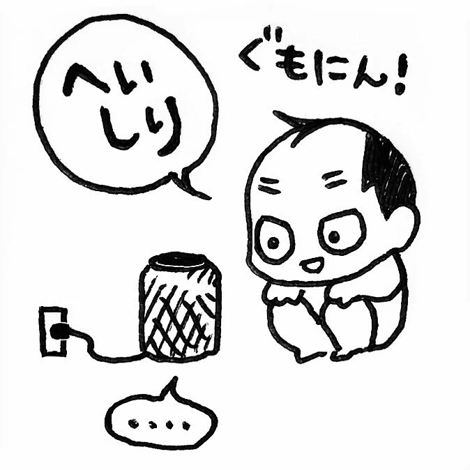 アップルから出ている日本未発売のスマートスピーカー、#homepod が我が家に。なーたんなりにコミュニケーションを取ろうとしております(笑)がんばれ!認識されるその日まで!#育児漫画 #育児日記 #なーたん育児記録 #男の子ママ  #ほぼにちなーたん #保育園の連絡ノート 