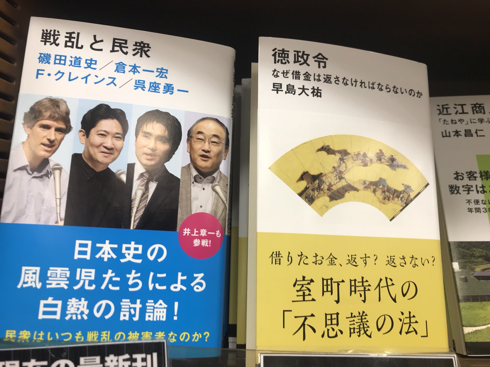 MARUZEN&ジュンク堂書店 梅田店 【茶屋町】 on X: 