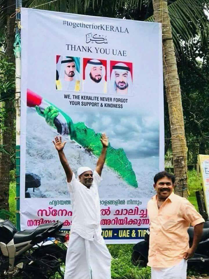 Image result for UAE never offered 700 cr