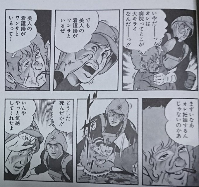 後世に残したい漫画の名言 を含むマンガ一覧 リツイート順 57ページ ツイコミ 仮