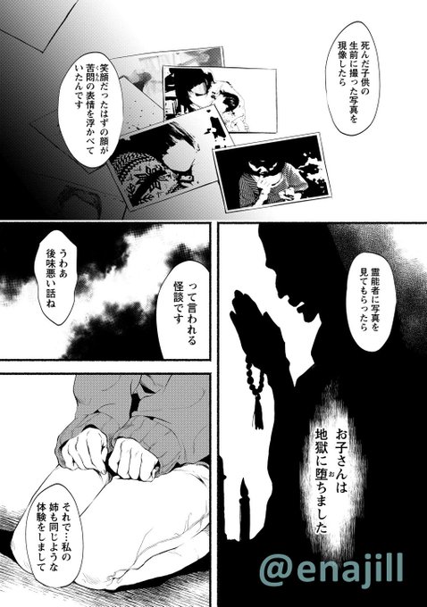 ドクムシ続編 を含むマンガ一覧 2ページ ツイコミ 仮 ドクムシ続編 を含むマンガ一覧 2ページ ツイコミ 仮