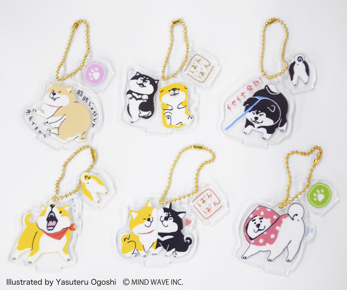 株式会社マインドウェイブ Rt Otonaotonagacha 発売告知 大人気キャラクター しばんばん が カプセルトイ初登場 イラストレーター オオゴシ ヤステルさん Ogoshi Yasuteru が描く しばんばん たちが スタンド付きアクリルキーホルダーに 株式会社マインドウェイブ Rt Otonaotonagacha 発売告知 大人気キャラクター しばんばん が カプセルトイ初登場 イラストレーター オオゴシ ヤステルさん Ogoshi Yasuteru が描く しばんばん たちが スタンド付きアクリルキーホルダーに