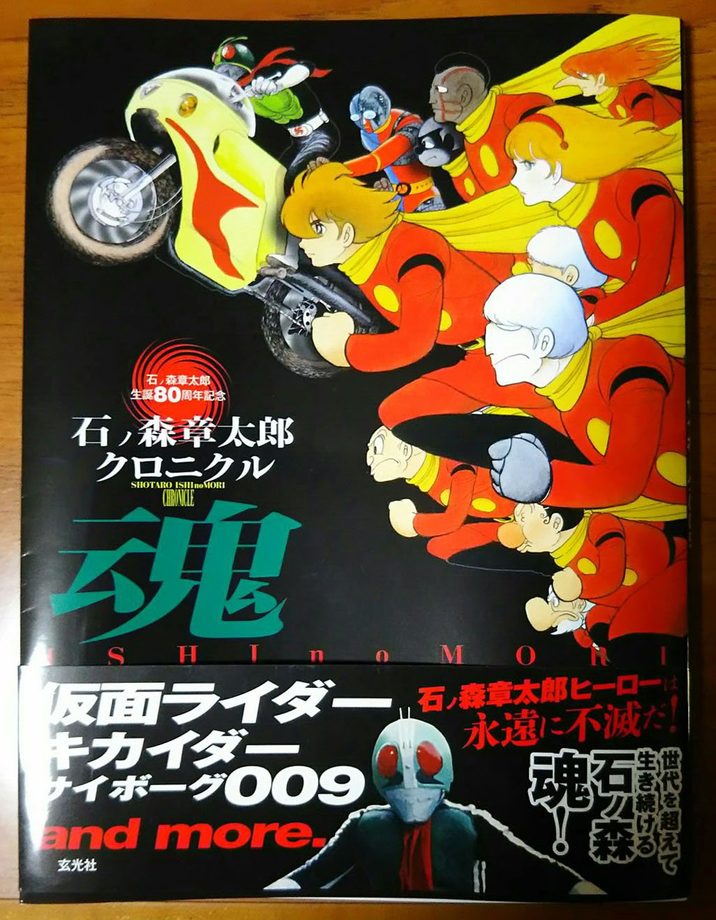 横井孝二 SD画集Ⅱ発売中 on X: 横井孝二 SD画集Ⅱ発売中 on X: