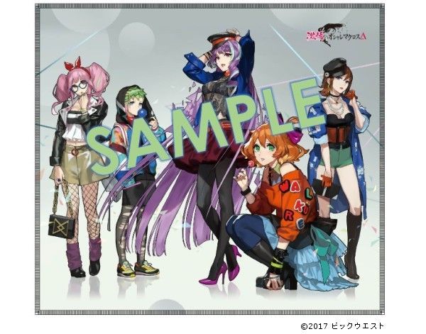 いよいよ明日8月25日(土)から！ #新宿マルイアネックス にて「 #激情の