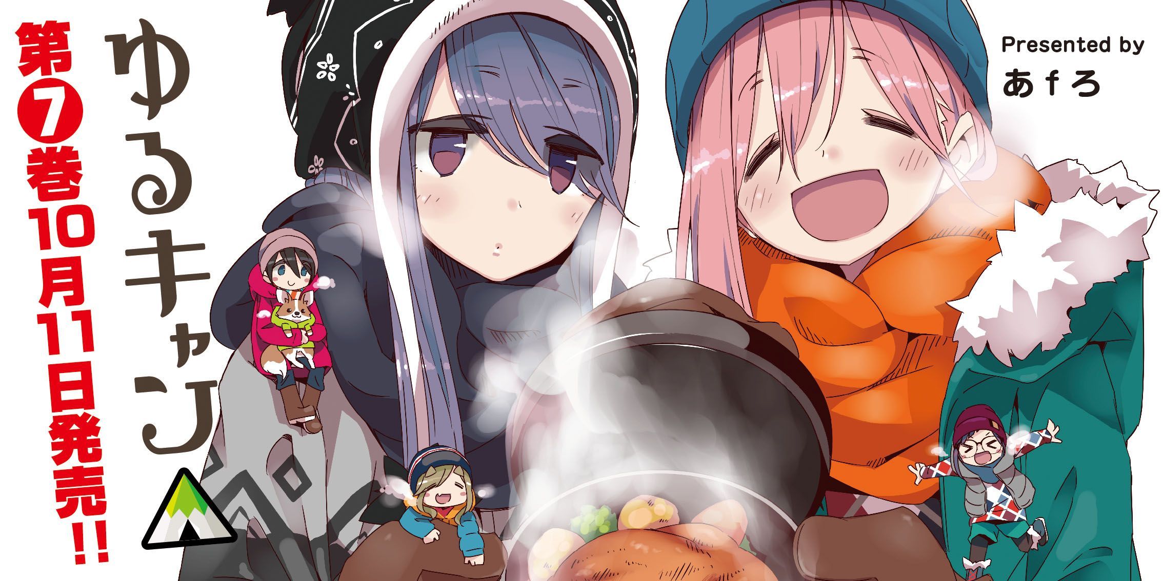 まんがタイムきらら編集部 على X: 