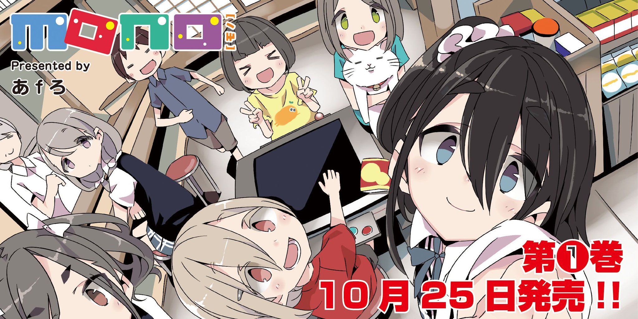 【ゆるキャン△ 新連載号】 【まんがタイムきららフォワード 2015年 7月号】 ゆるキャン△ 新連載号】 【まんがタイムきららフォワード 2015